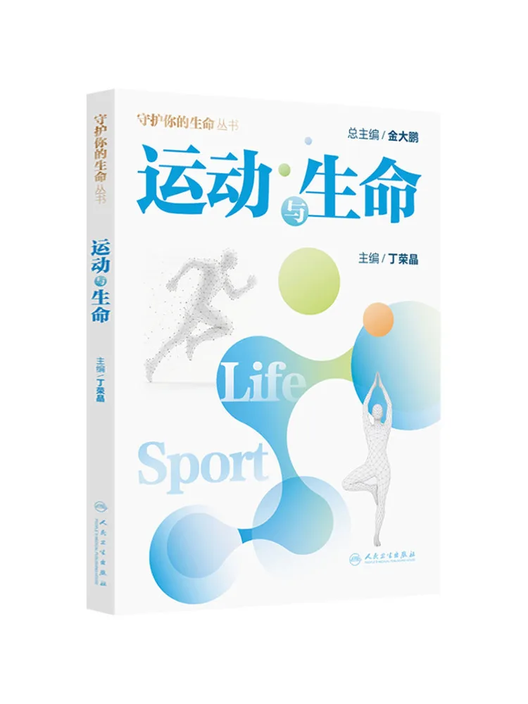 Book-Winshare Sports and Life
Book-Winshare Sports and Life
