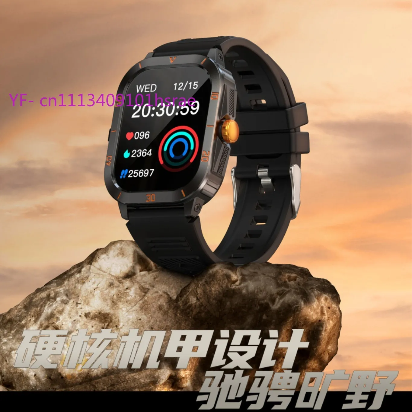 KT71 Rugged Outdoor Smart Watch, Real Heart Rate Pedometer IP68 Waterproof Three-proof Sports Smartwatch
KT71 Rugged Outdoor Smart Watch, Real Heart Rate Pedometer IP68 Waterproof Three-proof Sports Smartwatch
