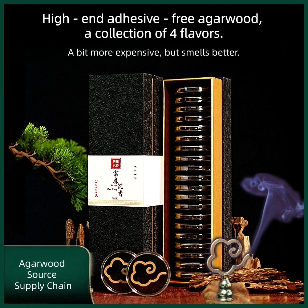 Auspicious Cloud Incense, 20/25-Piece Stick-Free Packs, High-Quality with Kyara, Nha Trang/Phuoc Sen Red Soil & Hainan Agarwood 
Auspicious Cloud Incense, 20/25-Piece Stick-Free Packs, High-Quality with Kyara, Nha Trang/Phuoc Sen Red Soil & Hainan Agarwood