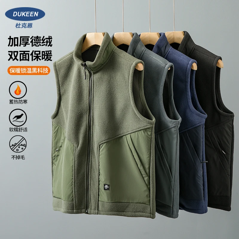 DUKEEN Men's Fleece Vest 2024 Winter New Sleeveless Warm Stand Collar Jackets Basic Men's Chlothing
DUKEEN Men's Fleece Vest 2024 Winter New Sleeveless Warm Stand Collar Jackets Basic Men's Chlothing