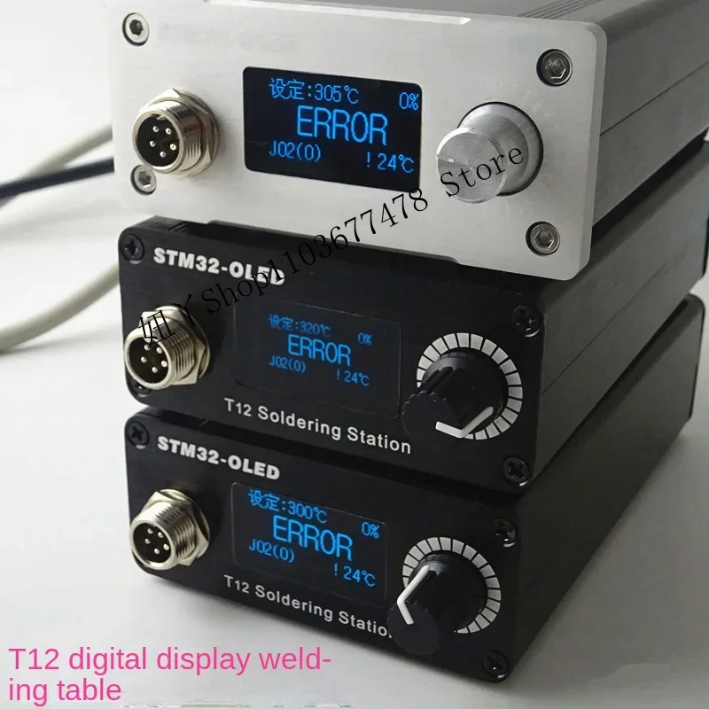 Цифровая сварочная станция stm32, сварочная станция t12 с основным управлением, белая фотоэлектрическая сварочная станция, белая фотоэлектрическая сварочная станция t12
Цифровая сварочная станция stm32, сварочная станция t12 с основным управлением, белая фотоэлектрическая сварочная станция, белая фотоэлектрическая сварочная станция t12