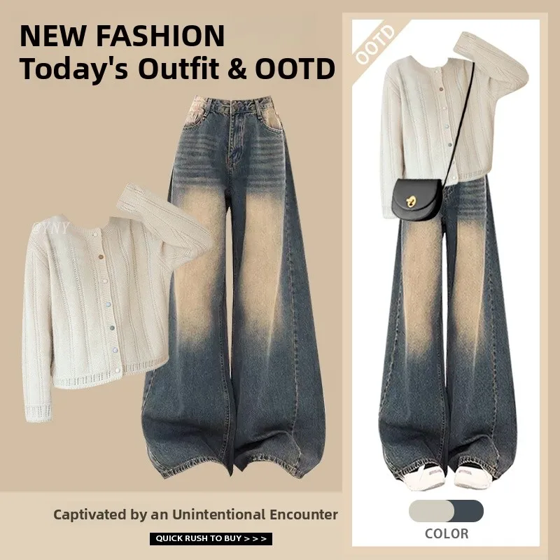 Elegant Knitted Single Button Open Cardigan Women's Loose Long Sleeve Top High Waist Jeans Autumn New Style Sweet Style
Elegant Knitted Single Button Open Cardigan Women's Loose Long Sleeve Top High Waist Jeans Autumn New Style Sweet Style
