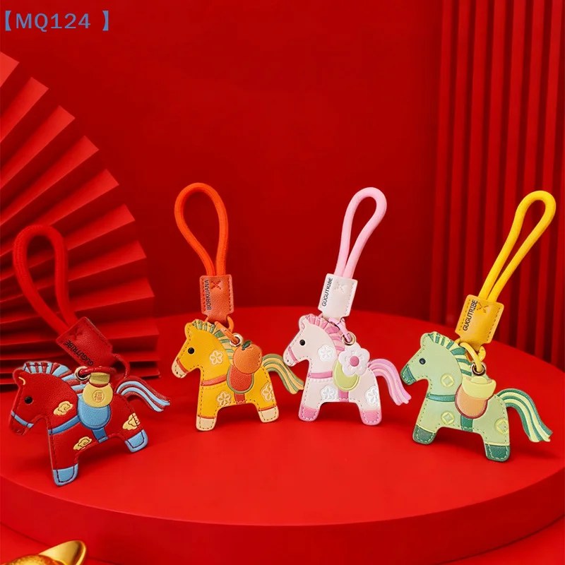 【MQ124】1Pcs 2026 Year Of The Horse Wall Hanging Ornament Chinese New Year Lucky Decoration Housewarming Small Pendant
【MQ124】1Pcs 2026 Year Of The Horse Wall Hanging Ornament Chinese New Year Lucky Decoration Housewarming Small Pendant