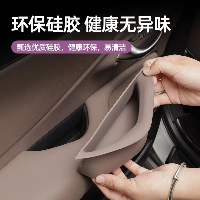 For Lexus ES200 300h 2018-25 Silicone Door Handle Storage Box
For Lexus ES200 300h 2018-25 Silicone Door Handle Storage Box