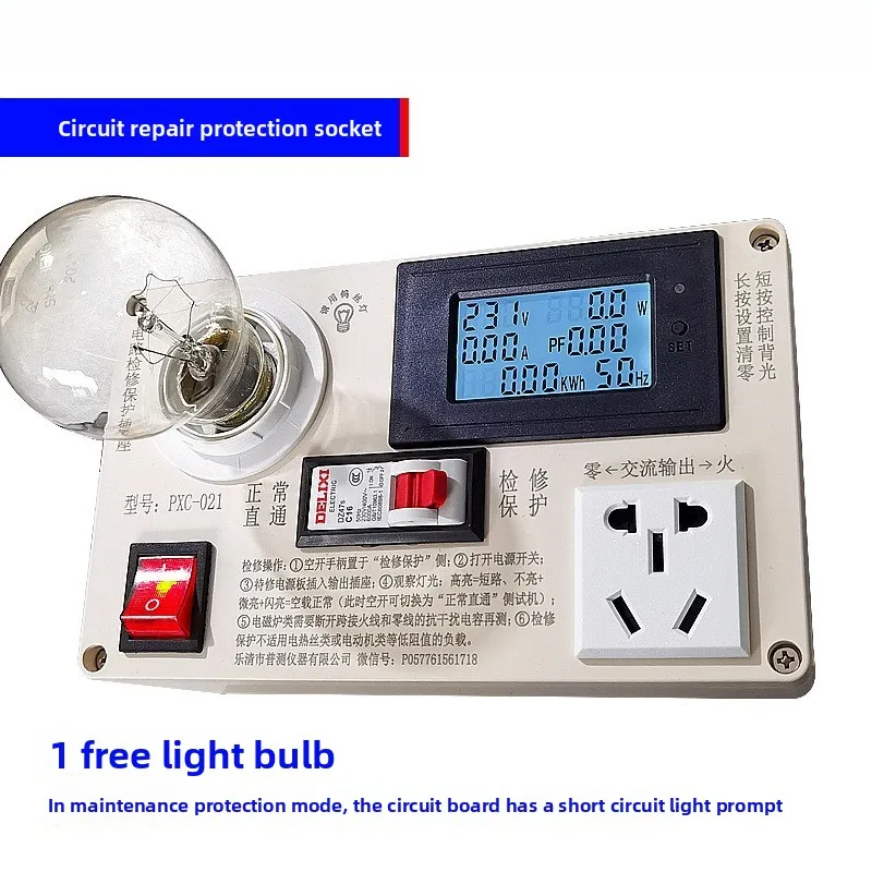 Поиск автоматических выключателей, обслуживание цепей, защита, ремонт электрических систем, защита от короткого замыкания
Поиск автоматических выключателей, обслуживание цепей, защита, ремонт электрических систем, защита от короткого замыкания