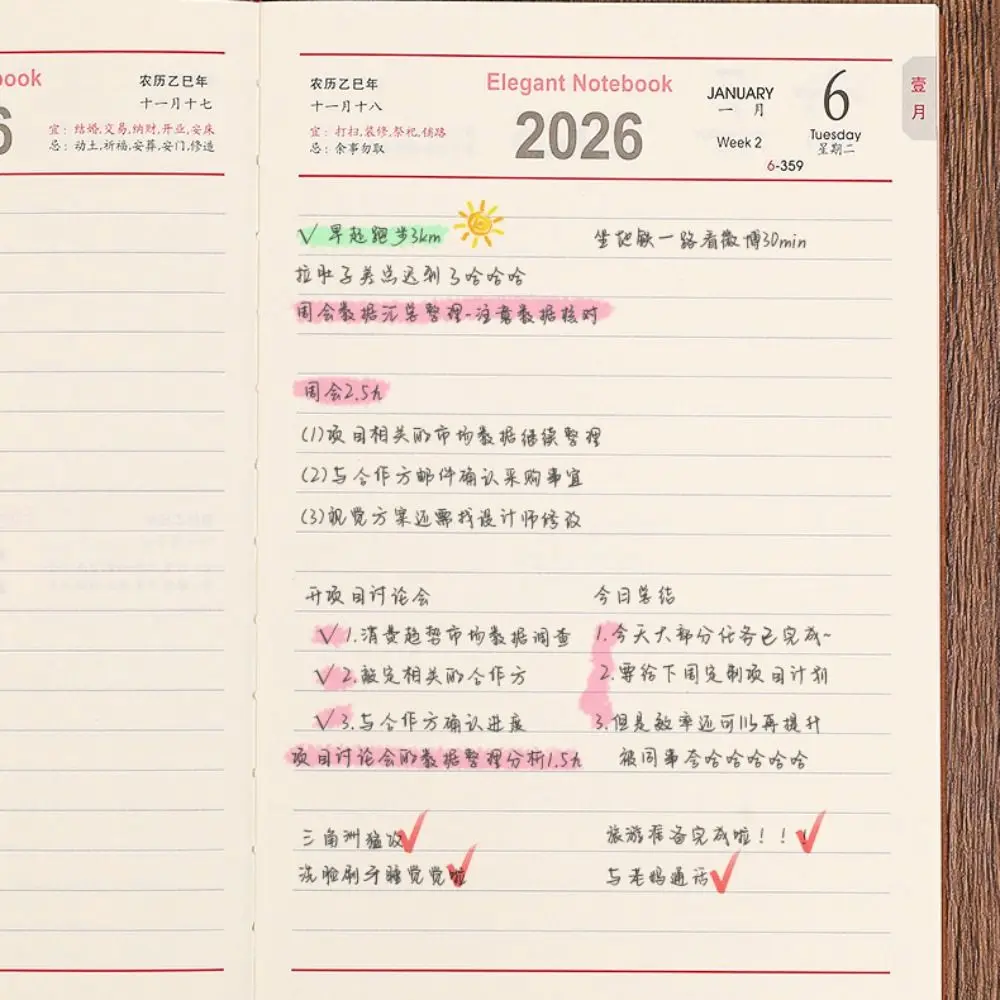 Блокнот-планировщик расписания из искусственной кожи 2026, износостойкая закладка, список дел, простой блокнот 12 месяцев
Блокнот-планировщик расписания из искусственной кожи 2026, износостойкая закладка, список дел, простой блокнот 12 месяцев