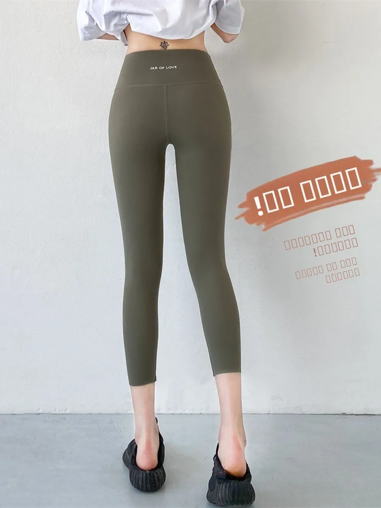 Women's arkskin Yoga Pants High Waist Slimming Leggings Thin Summer Outerwear Bot ort Length Base Layer Pants
Women's arkskin Yoga Pants High Waist Slimming Leggings Thin Summer Outerwear Bot ort Length Base Layer Pants