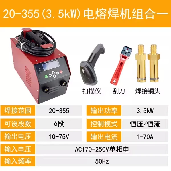 PE Pipe Electrofusion Welding Machine 220-250V PE Pipe Welding Machine
PE Pipe Electrofusion Welding Machine 220-250V PE Pipe Welding Machine