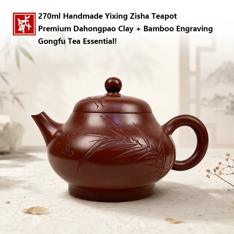DAWEI FINE CERAMICS Mini Zhuni Dahongpao Yixing Zisha Teapot 270ml Handmade Clay Pot for Oolong Puer Tea
DAWEI FINE CERAMICS Mini Zhuni Dahongpao Yixing Zisha Teapot 270ml Handmade Clay Pot for Oolong Puer Tea