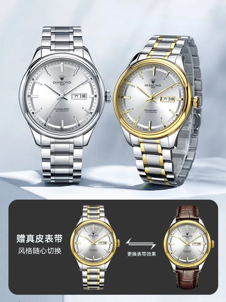 Diamond Shanghai Watch Men's Mechanical Watch Stainless Steel Simple Casual Business Waterproof P605 Official Genuine
Diamond Shanghai Watch Men's Mechanical Watch Stainless Steel Simple Casual Business Waterproof P605 Official Genuine