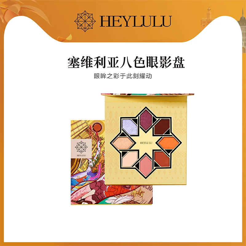 Eight Colors Eye Shadow Plate Earth Colors Matte Shimmer Beginner Ins Super Hot Net Red
Eight Colors Eye Shadow Plate Earth Colors Matte Shimmer Beginner Ins Super Hot Net Red