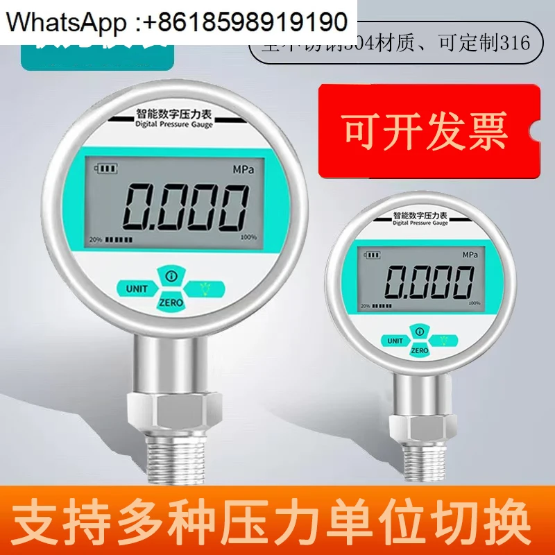 Shock-resistant high-precision remote transmission digital electronic water pressure negative pressure vacuum barometer
Shock-resistant high-precision remote transmission digital electronic water pressure negative pressure vacuum barometer