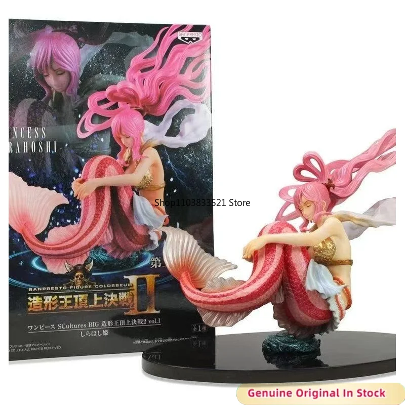 BANDAI Original SCultures BIG ONE PIECE PRINCESS Shirahoshi Decisive Battle! Character Action Model Desktop Ornaments
BANDAI Original SCultures BIG ONE PIECE PRINCESS Shirahoshi Decisive Battle! Character Action Model Desktop Ornaments