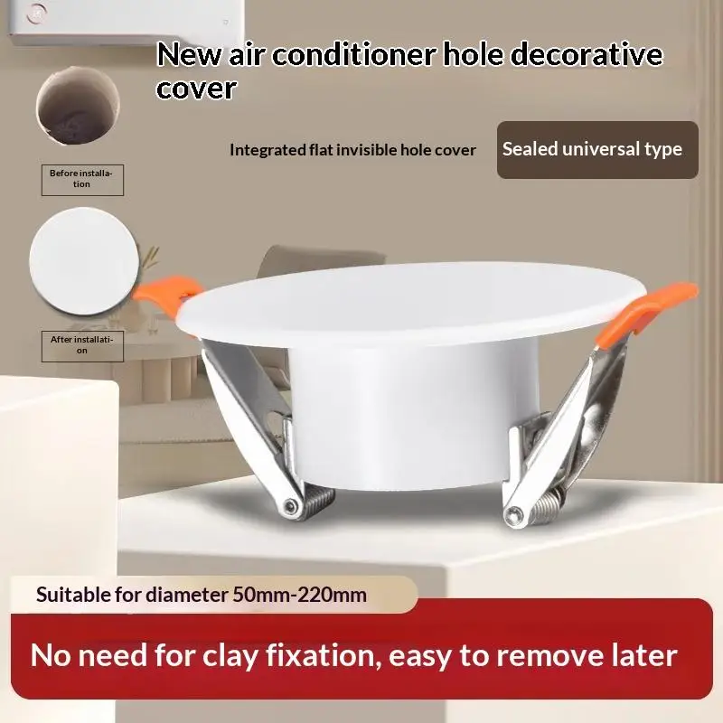 New 1Pcs 50-220mm Pipe Cover Flue Sealing Hole Plugging Air Conditioning Vent Sealing Air Conditioning Hole Decorative Cover
New 1Pcs 50-220mm Pipe Cover Flue Sealing Hole Plugging Air Conditioning Vent Sealing Air Conditioning Hole Decorative Cover