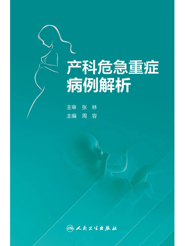 Книга — Winshare: Анализ тяжелых и критически важных случаев в акушерстве
Книга — Winshare: Анализ тяжелых и критически важных случаев в акушерстве