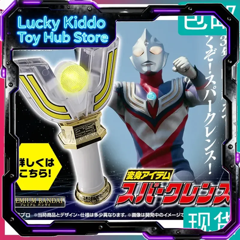 In Stock Original Bandai Ultraman Tiga Spark Lens Dx Pb Limited Replica Transformation Item With Light And Sound Bonus Voice
In Stock Original Bandai Ultraman Tiga Spark Lens Dx Pb Limited Replica Transformation Item With Light And Sound Bonus Voice