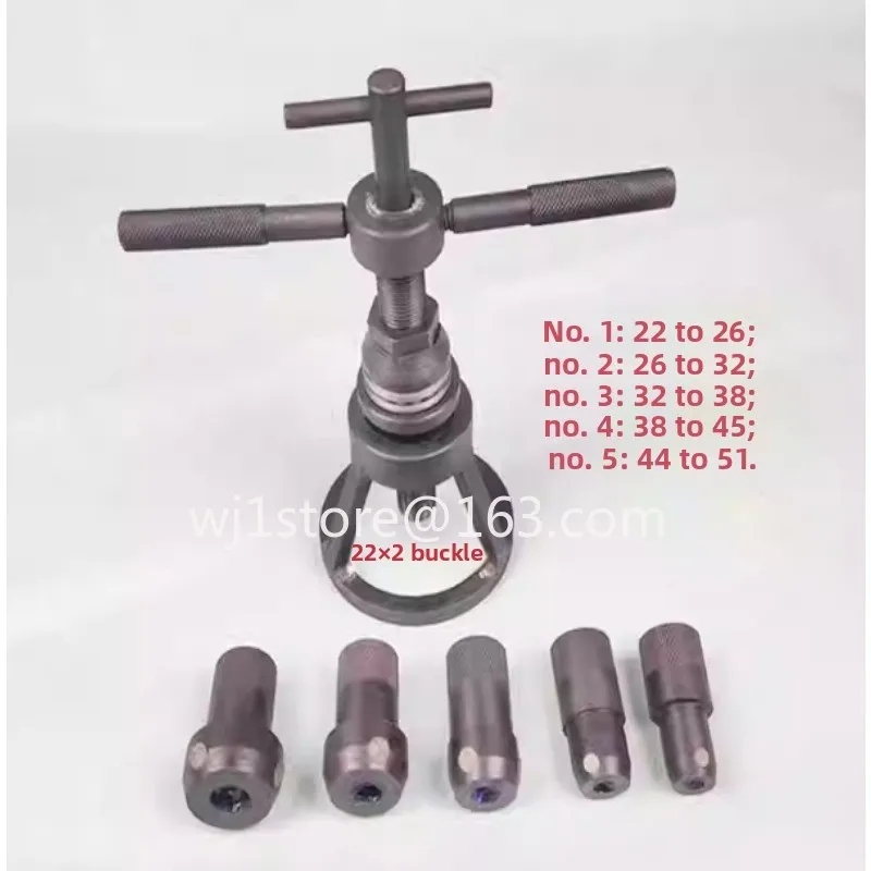 Manual Valve Seat Extractor Puller New Valve Seat Repair Tool
Manual Valve Seat Extractor Puller New Valve Seat Repair Tool