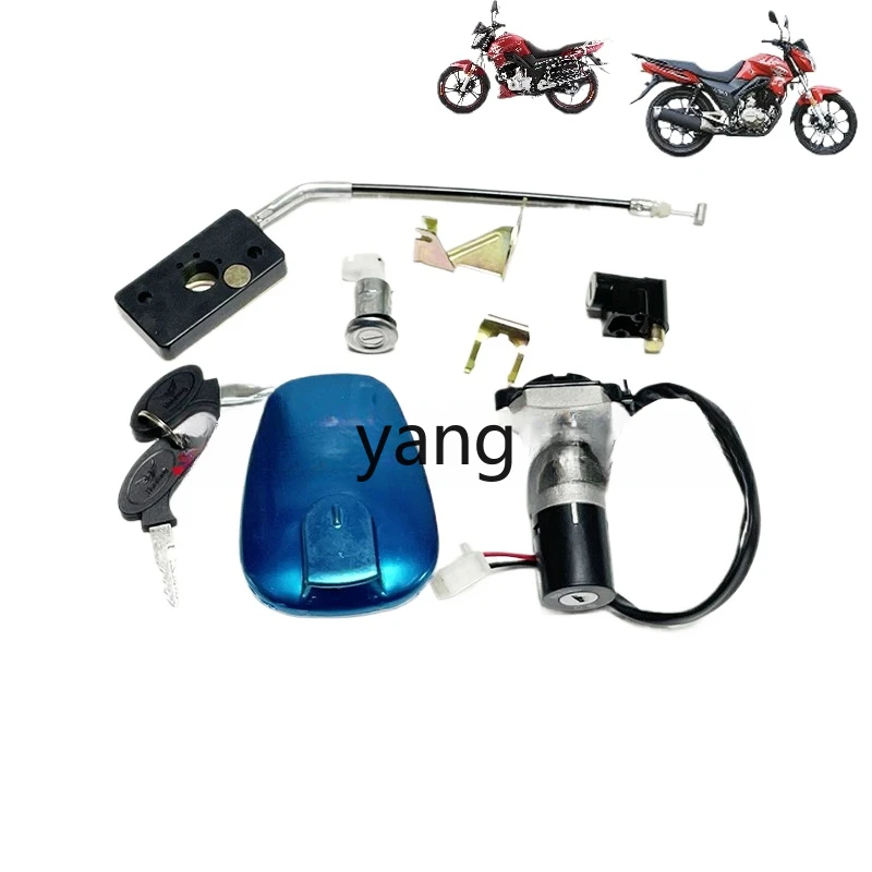 LT motorcycle original accessories HJ125/150-7A/27 vehicle sleeve lock power lock
LT motorcycle original accessories HJ125/150-7A/27 vehicle sleeve lock power lock