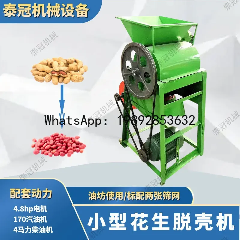 peanut shelling machine - electric peanut sheller with long bean peeling function
peanut shelling machine - electric peanut sheller with long bean peeling function