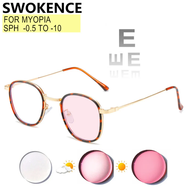 Myopia Glasses -0.5 to -10 Women Men Prescription Spectacles For Nearsighted Blue Light Blocking Or Photochromic Lenses F237
Myopia Glasses -0.5 to -10 Women Men Prescription Spectacles For Nearsighted Blue Light Blocking Or Photochromic Lenses F237