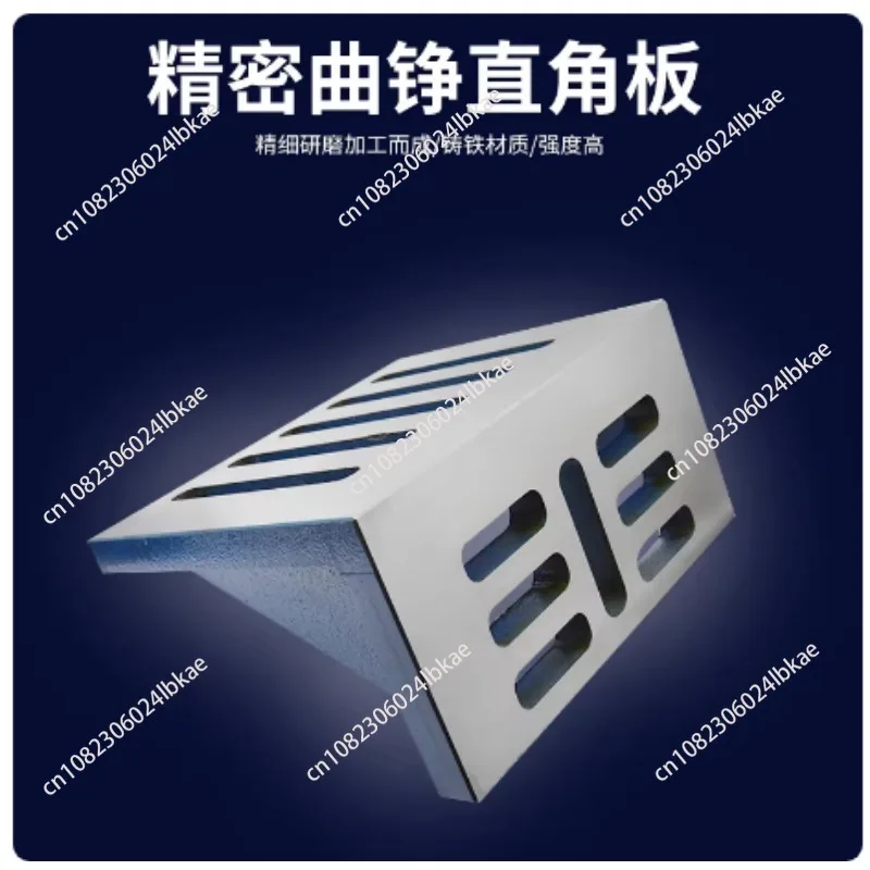 Чугунная изогнутая пластина 90 градусов, угловая направляющая для станков с ЧПУ, фрезерных станков, L-образная фиксирующая пластина
Чугунная изогнутая пластина 90 градусов, угловая направляющая для станков с ЧПУ, фрезерных станков, L-образная фиксирующая пластина