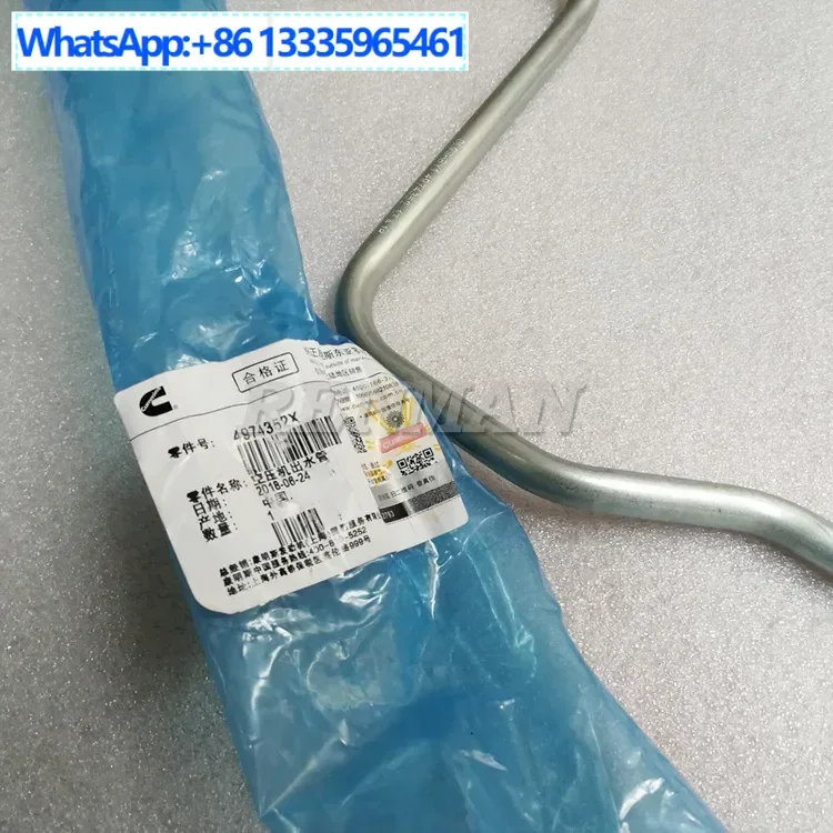 2Pcs Xi'an Cummins M11 air pump water pipe 4974352 Ship construction machinery air compressor water outlet pipe
2Pcs Xi'an Cummins M11 air pump water pipe 4974352 Ship construction machinery air compressor water outlet pipe