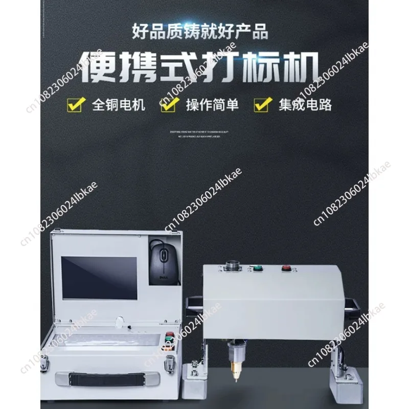 Handheld lithium battery touch screen Electric marking machine Dot Peen Marker Vin No. Marking range 140x50mm With Model-QD02
Handheld lithium battery touch screen Electric marking machine Dot Peen Marker Vin No. Marking range 140x50mm With Model-QD02