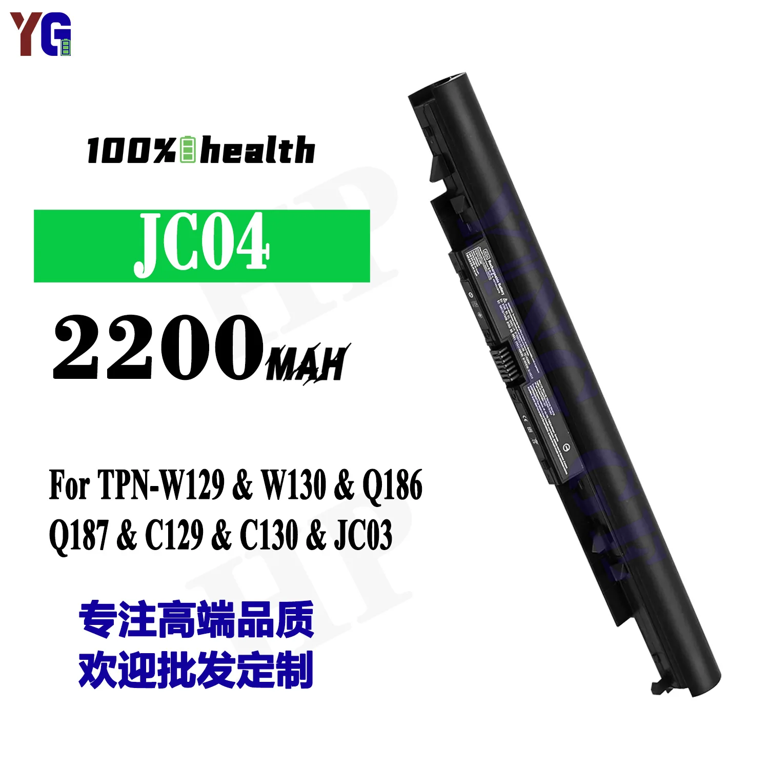 JC04 2200mAh Laptop Battery For HP TPN-W129 TPN-W130 TPN-Q186 TPN-Q187 TPN-C129 TPN-C130 JC03 Replacement Battery +Free Tools
JC04 2200mAh Laptop Battery For HP TPN-W129 TPN-W130 TPN-Q186 TPN-Q187 TPN-C129 TPN-C130 JC03 Replacement Battery +Free Tools