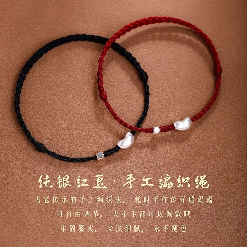 Подарок на фестиваль Циси, фасоль из акации, 99, тонкое серебро, плетеный вручную красный браслет на веревке для пар, унисекс, браслет на год рождения
Подарок на фестиваль Циси, фасоль из акации, 99, тонкое серебро, плетеный вручную красный браслет на веревке для пар, унисекс, браслет на год рождения