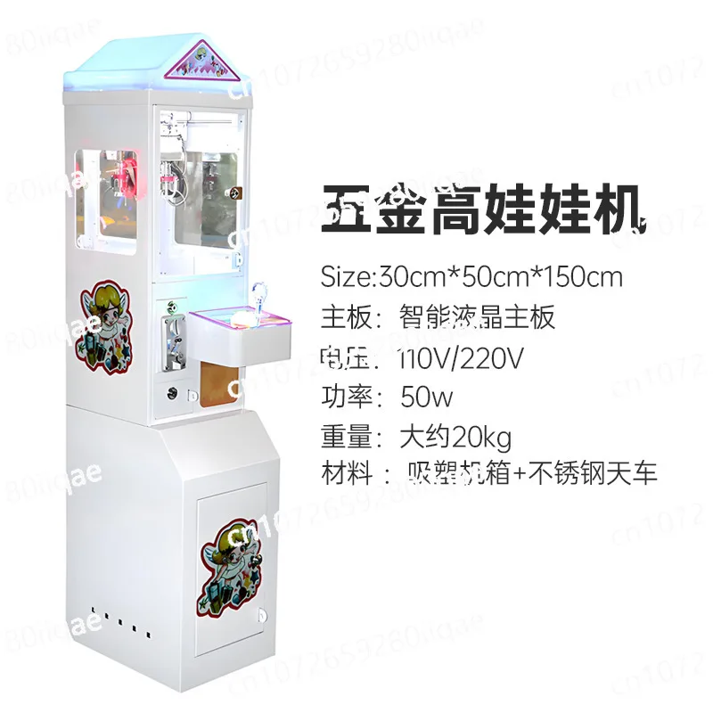 Small Commercial Mini Clip Doll Coin-operated Video Game Equipment Doll Grabbing Machine
Small Commercial Mini Clip Doll Coin-operated Video Game Equipment Doll Grabbing Machine