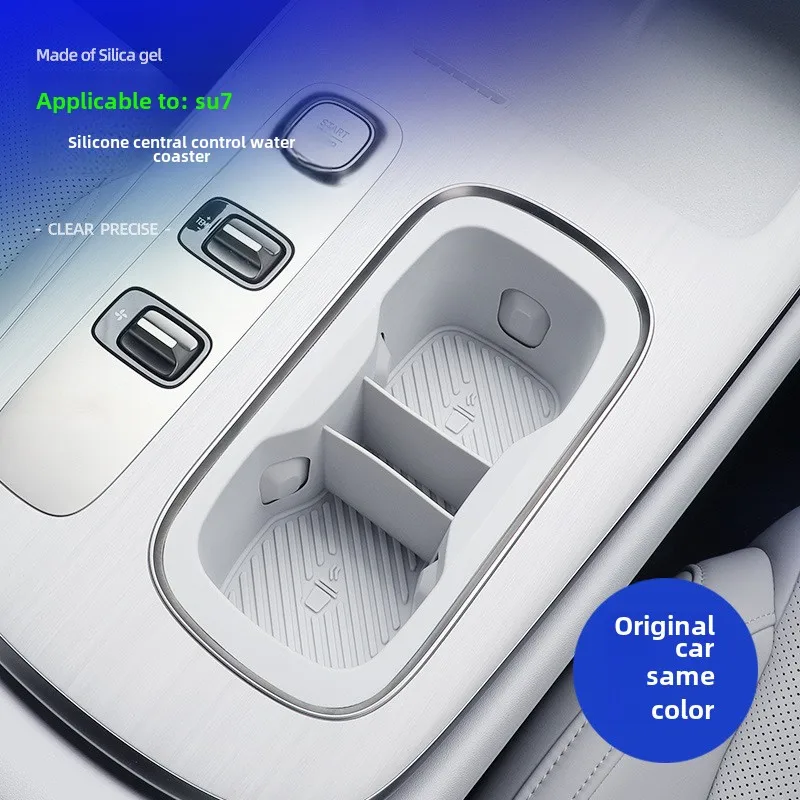 Suitable for Millet SU7 Silicone Control Water Coasters Silicone Anti-slip Mats Interior Accessories.
Suitable for Millet SU7 Silicone Control Water Coasters Silicone Anti-slip Mats Interior Accessories.