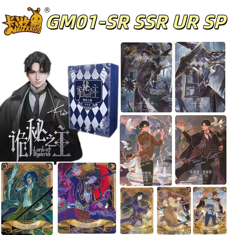 Genuine Lord of Mysteries Card Blasphemy Card God Family Edition Zhou Mingrui Klein Amon Audrey SP UR SSR SR Rare Number Card
Genuine Lord of Mysteries Card Blasphemy Card God Family Edition Zhou Mingrui Klein Amon Audrey SP UR SSR SR Rare Number Card