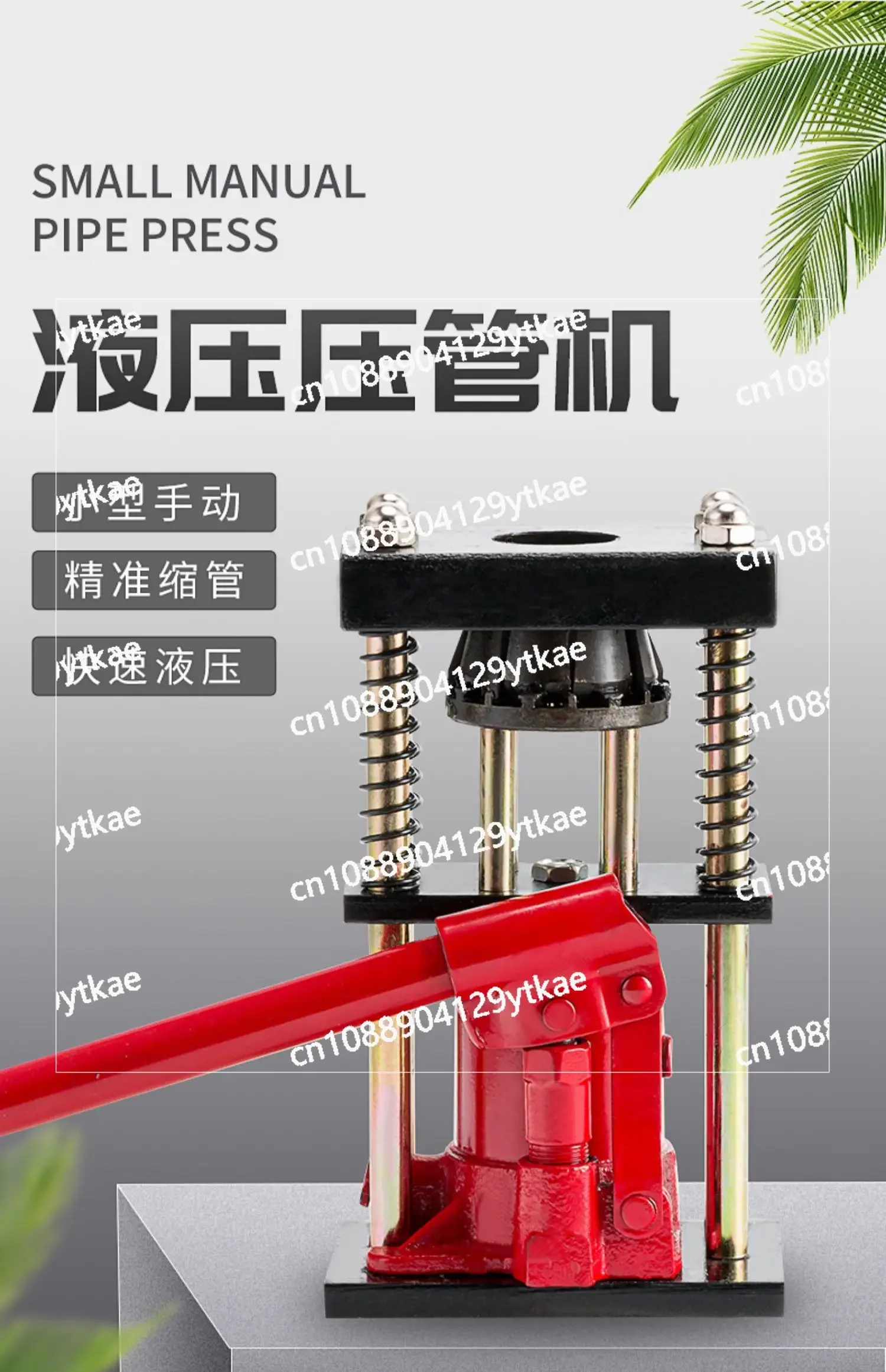 Manual Hose Press Hydraulic Pipe Sprayer Agricultural High Pressure Hose Joint Withholding Machine
Manual Hose Press Hydraulic Pipe Sprayer Agricultural High Pressure Hose Joint Withholding Machine