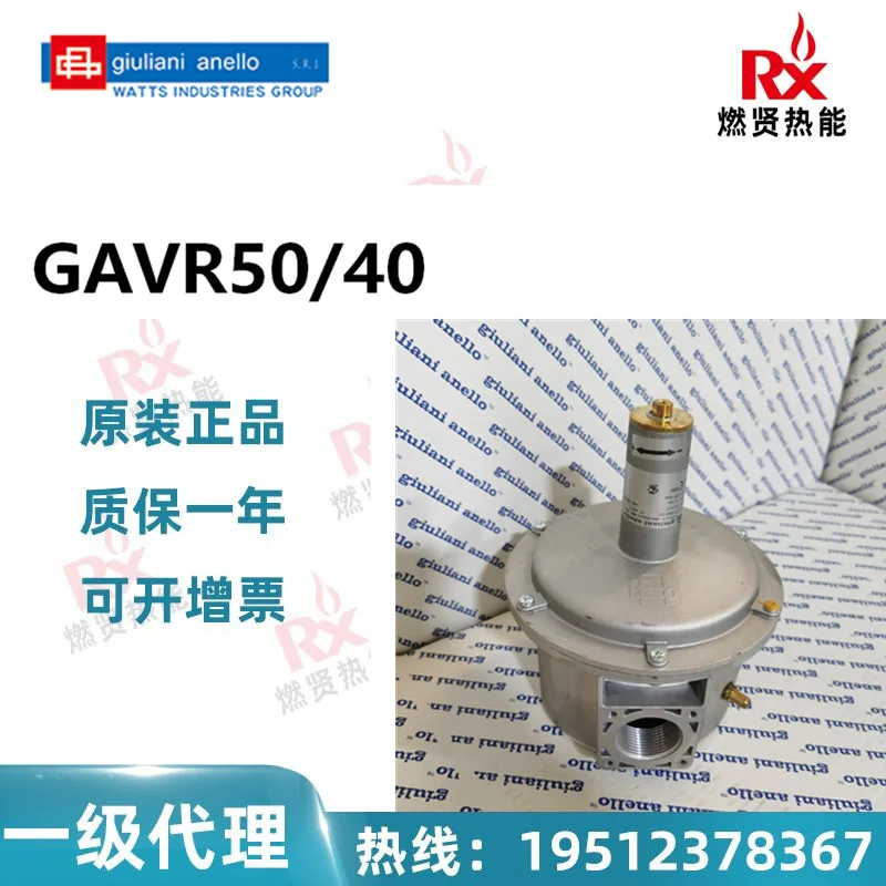 2025 Italy Giuliani air-fuel proportional valve GAVR50/40 spot 20 original brand new quality assurance one year
2025 Italy Giuliani air-fuel proportional valve GAVR50/40 spot 20 original brand new quality assurance one year