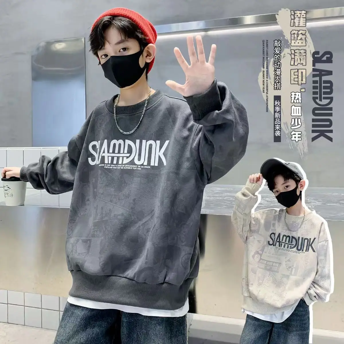 autumn for boys 2025 New Spring and autumn children's clothing, a single piece of cool and fashionable children's sweatshirt
autumn for boys 2025 New Spring and autumn children's clothing, a single piece of cool and fashionable children's sweatshirt