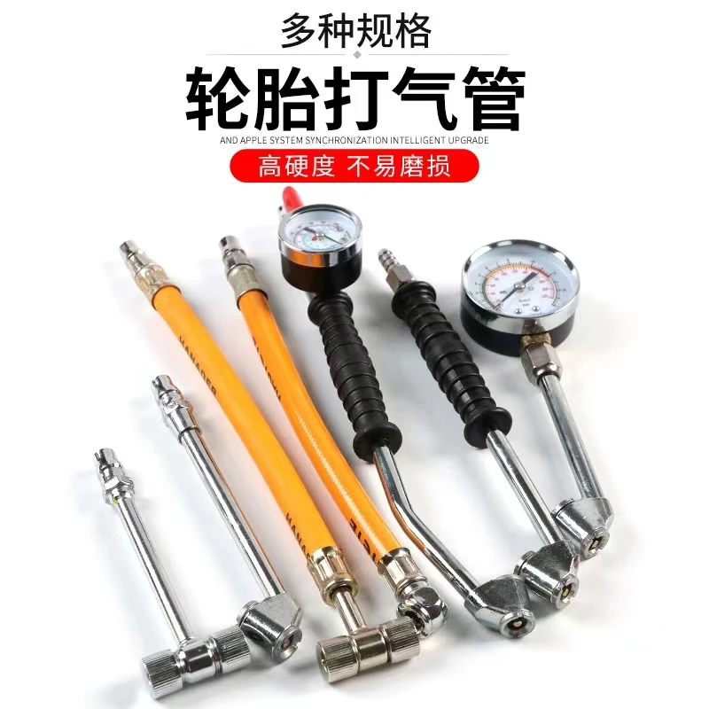 Tire inflation hose yellow hose double-headed air nozzle car motorcycle bicycle bicycle inflatable nozzle
Tire inflation hose yellow hose double-headed air nozzle car motorcycle bicycle bicycle inflatable nozzle