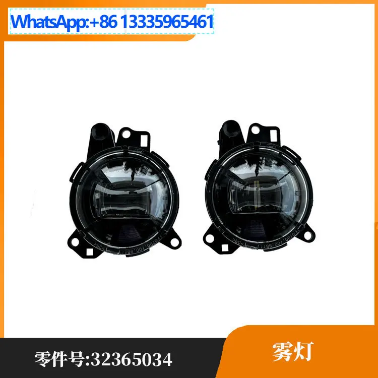 Подходит для противотуманных фар Volvo s90 32365034/32365035
Подходит для противотуманных фар Volvo s90 32365034/32365035