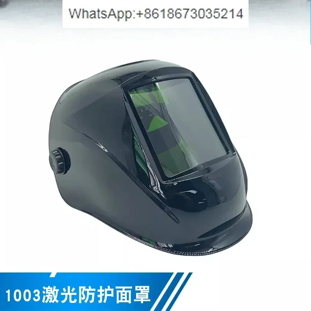 Laser Argon Arc Welding Welding Protective Mask Cutting Welding Laser Barrier Protective Mask Face Protection Helmet
Laser Argon Arc Welding Welding Protective Mask Cutting Welding Laser Barrier Protective Mask Face Protection Helmet