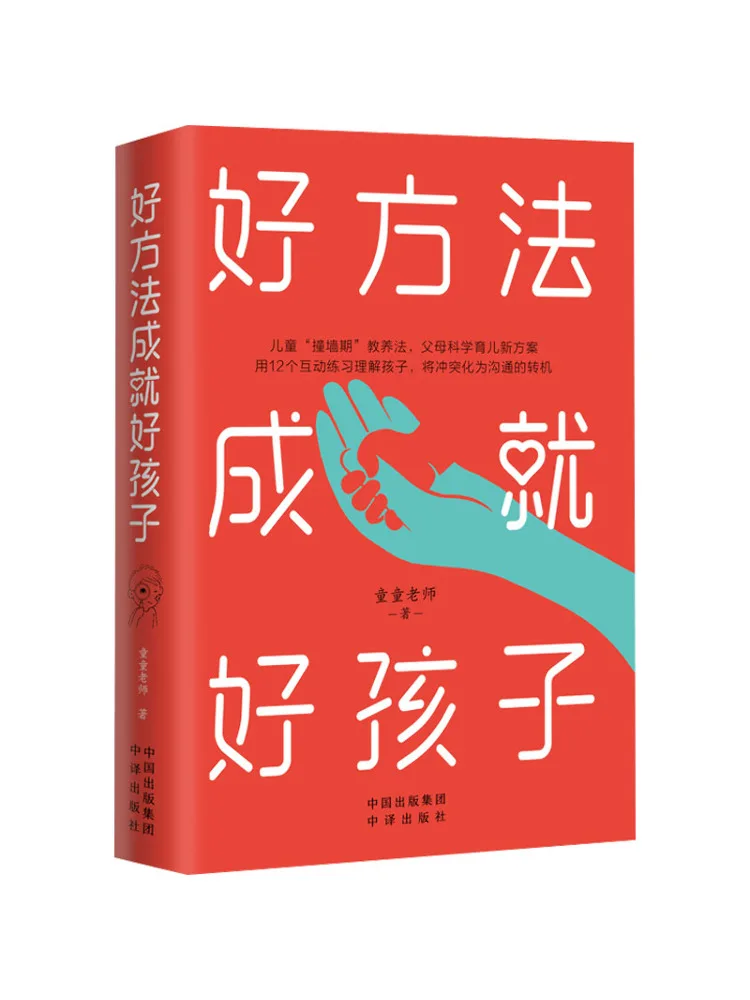 Книга — Winshare: хорошие методы приводят к хорошим детям
Книга — Winshare: хорошие методы приводят к хорошим детям