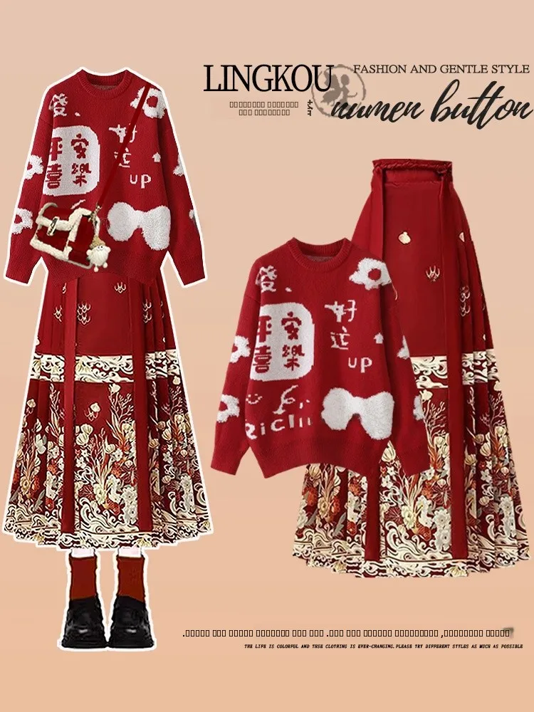 Красный вязаный свитер и юбка для женщин, осенне-зимний новый китайский Sle Cisas, новогодний модный комплект из двух предметов
Красный вязаный свитер и юбка для женщин, осенне-зимний новый китайский Sle Cisas, новогодний модный комплект из двух предметов