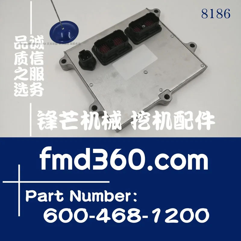 Excavator accessories PC300-8 engine computer board 600-468-1200, R600-468-1200
Excavator accessories PC300-8 engine computer board 600-468-1200, R600-468-1200
