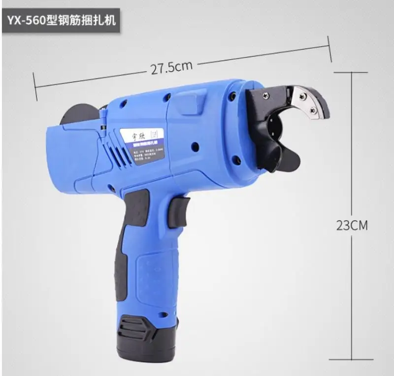 Hand-held Steel Bar Binding Machine YX-560/YX-860 Electric Charging Type Reinforcing Steel Strapping Machine
Hand-held Steel Bar Binding Machine YX-560/YX-860 Electric Charging Type Reinforcing Steel Strapping Machine