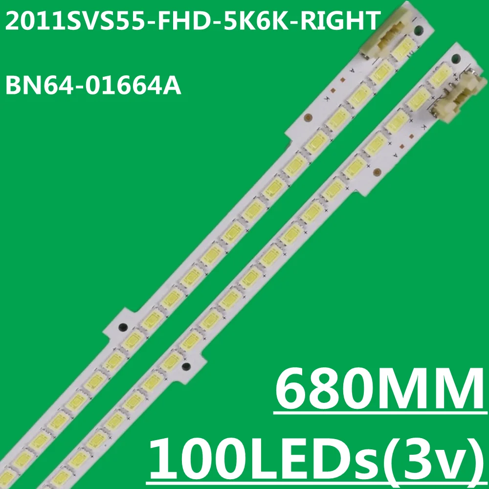LED Strip For 2011SVS55-FHD-5K6K BN64-01664A JVL3-550SMA-R2 JVL3-550SMB-R2 For UN55D6000 UN55D6300 UA55D6000 UA55D6400 UA55D6600
LED Strip For 2011SVS55-FHD-5K6K BN64-01664A JVL3-550SMA-R2 JVL3-550SMB-R2 For UN55D6000 UN55D6300 UA55D6000 UA55D6400 UA55D6600