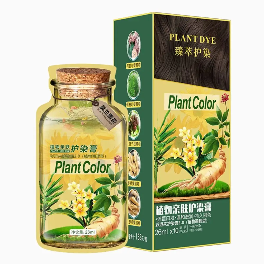Effective Easy To Wash Bubble Hair Dye No Stimulating Long-lasting Hair Color Shampoo Unisex Natural Plant Hair Dye Women
Effective Easy To Wash Bubble Hair Dye No Stimulating Long-lasting Hair Color Shampoo Unisex Natural Plant Hair Dye Women