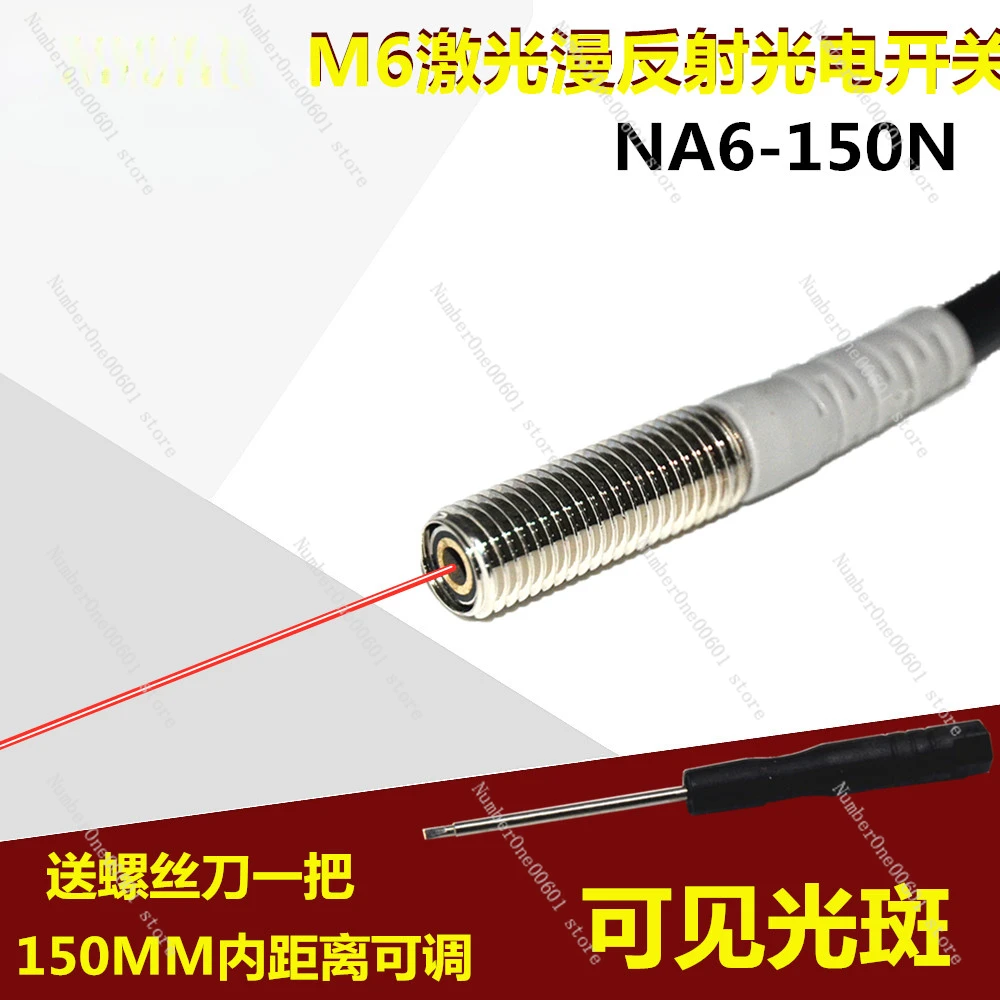 M3/M5/M8/M12 Miniature Infrared Diffuse Reflection Laser Switch Photoelectric Sensor Sensor
M3/M5/M8/M12 Miniature Infrared Diffuse Reflection Laser Switch Photoelectric Sensor Sensor