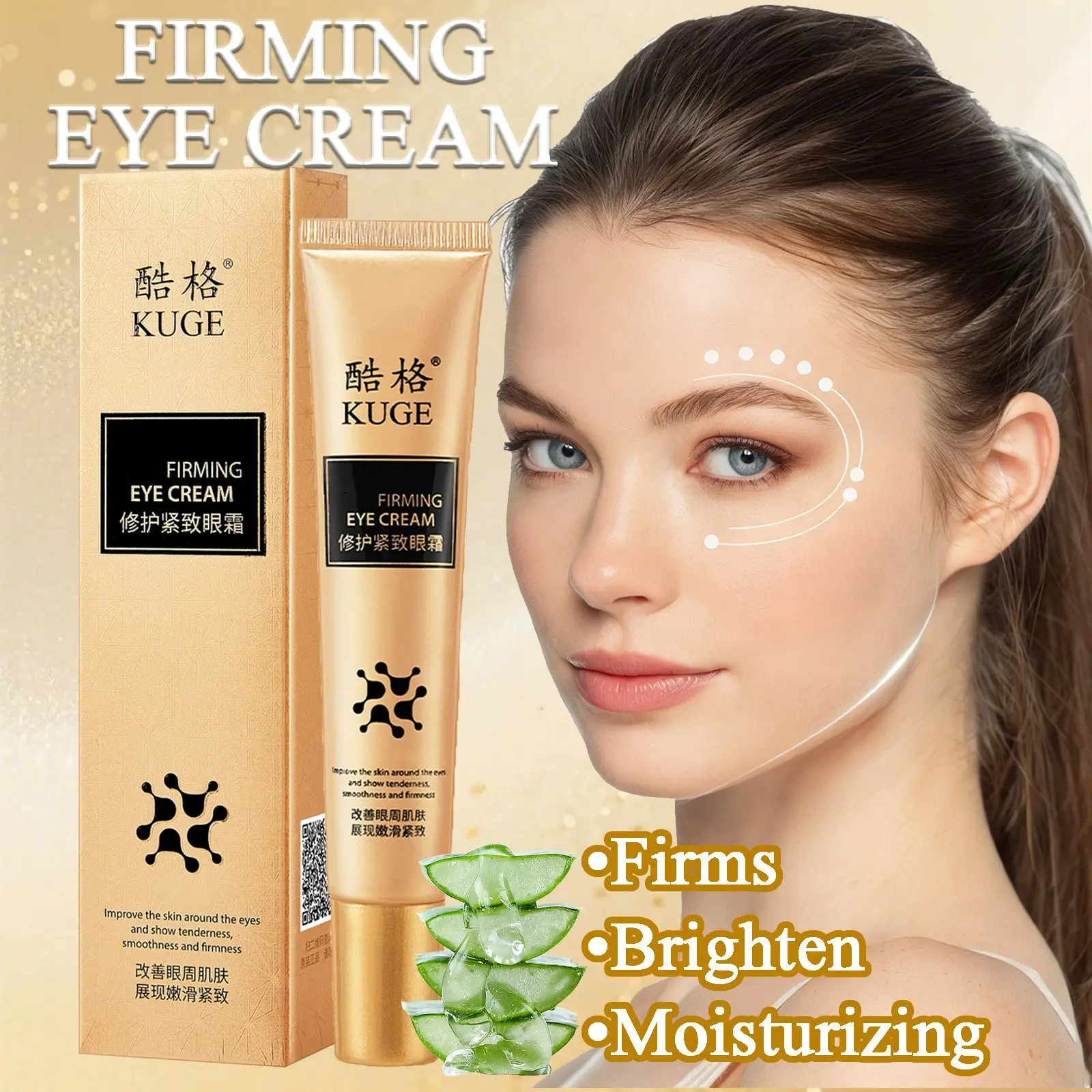 Repair Firming Eye Cream Hydrating Moisturizing Care Anti-wrinkle Eye Lines Around The Eyes
Repair Firming Eye Cream Hydrating Moisturizing Care Anti-wrinkle Eye Lines Around The Eyes