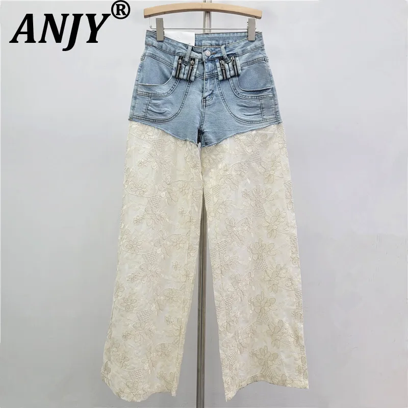 ANJY 2026, ранняя весна, новые женские европейские модные кружевные крючком элегантные джинсы, эластичные лоскутные трендовые прямые джинсовые брюки A17242
ANJY 2026, ранняя весна, новые женские европейские модные кружевные крючком элегантные джинсы, эластичные лоскутные трендовые прямые джинсовые брюки A17242