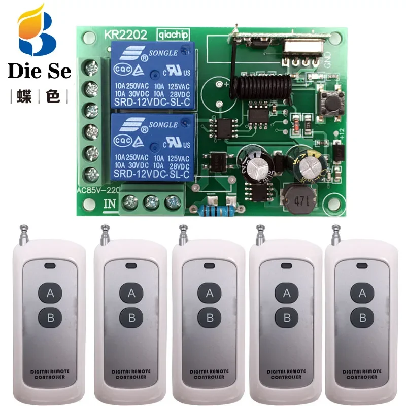 433MHz Universal Remote Control AC 220V 10A 2CH rf Relay Receiver and Transmitter for Electric curtain and garage door Control
433MHz Universal Remote Control AC 220V 10A 2CH rf Relay Receiver and Transmitter for Electric curtain and garage door Control