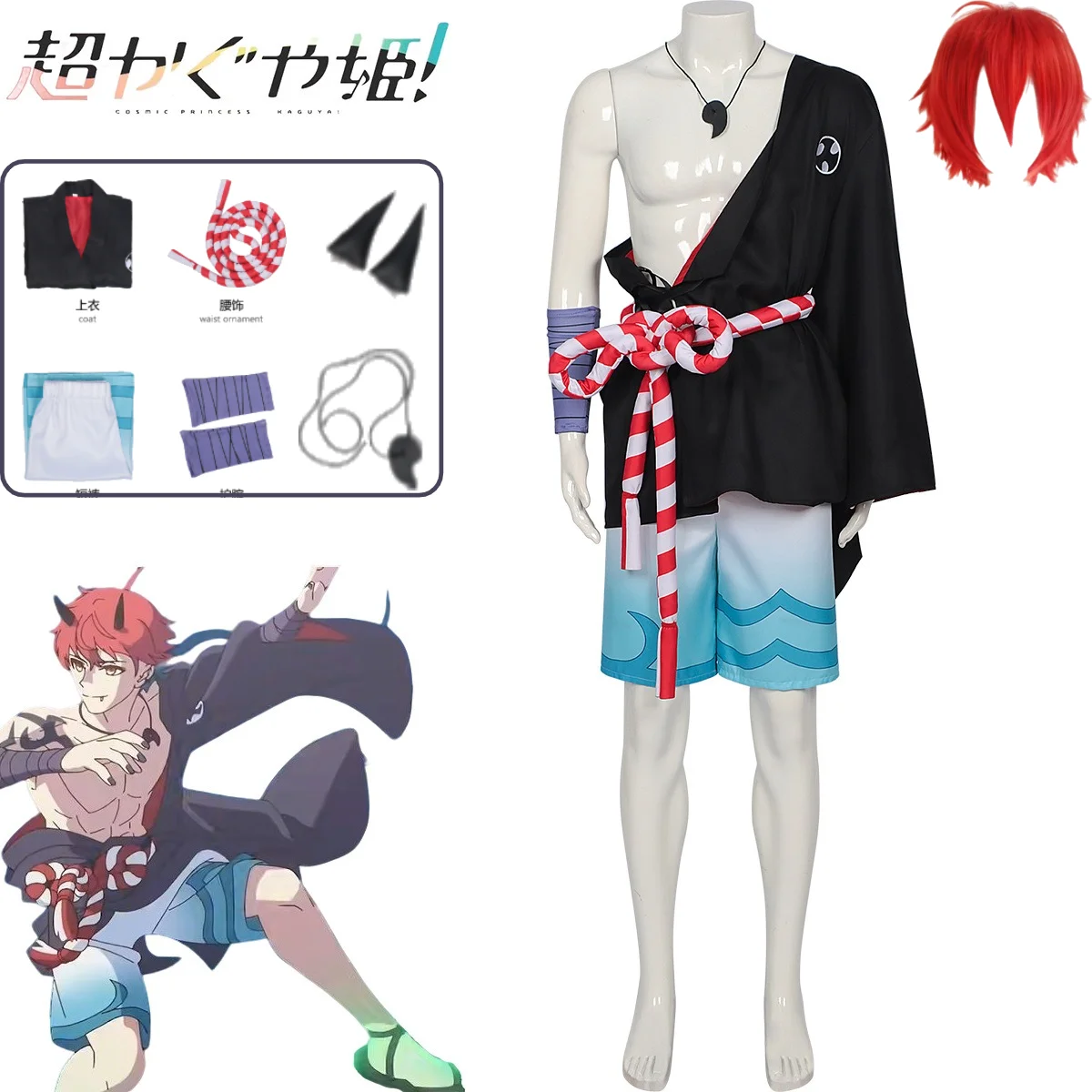Cosmic Princess Kaguya Teimei Cosplay Swimwear with Necklace Belt Headpiece Wig Full Set Anime Stage Outfit for Comic Con
Cosmic Princess Kaguya Teimei Cosplay Swimwear with Necklace Belt Headpiece Wig Full Set Anime Stage Outfit for Comic Con