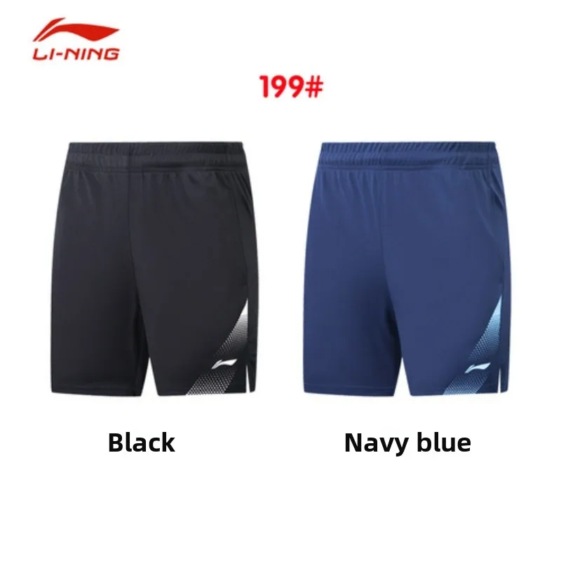 New men's and women's sports shorts, quick drying, breathable, suitable for training, volleyball, table tennis, badminton shorts
New men's and women's sports shorts, quick drying, breathable, suitable for training, volleyball, table tennis, badminton shorts